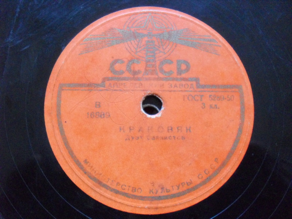 Дуэт баянистов – Краковяк / Ростовские страданья