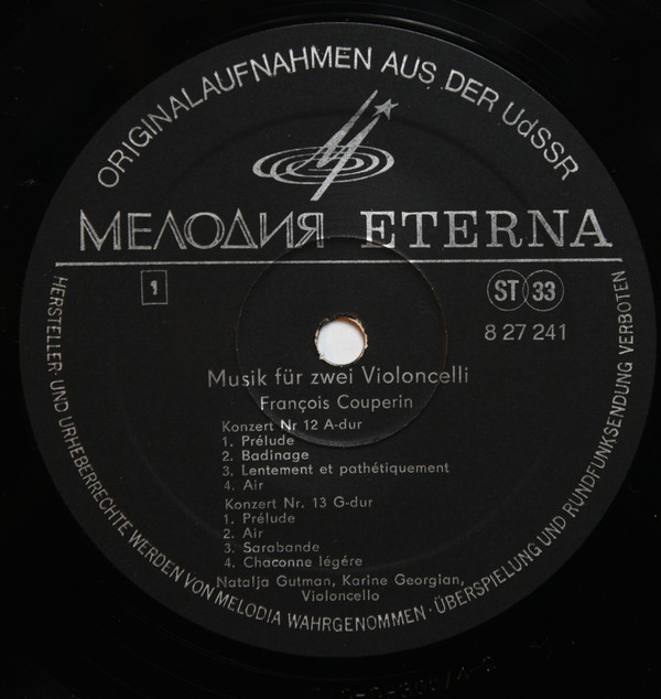 Музыка для двух виолончелей. Карине ГЕОРГИАН и Наталия ГУТМАН