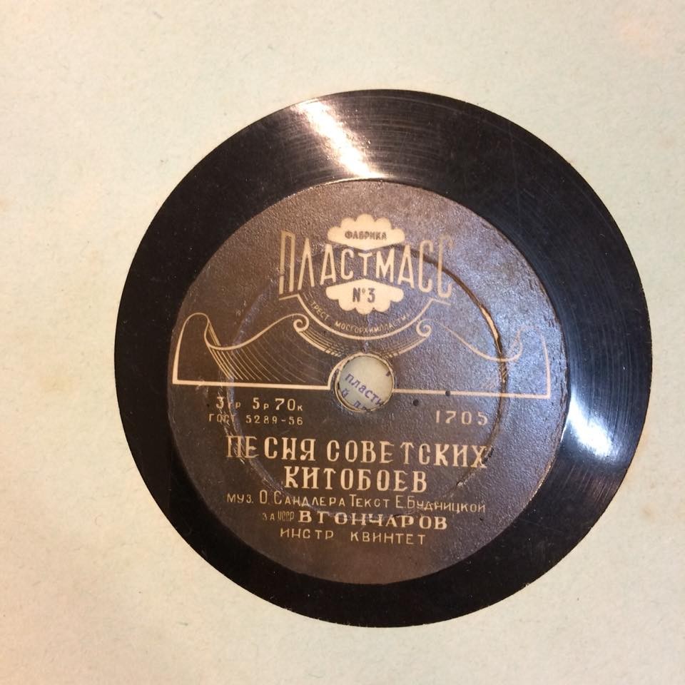 Н. Никитский — Светлячок / В. Гончаров — Песня советских китобоев