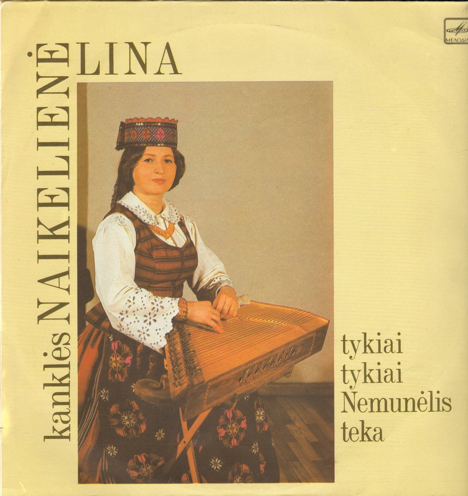 НАЙКЯЛЕНЕ Лина (канклес).