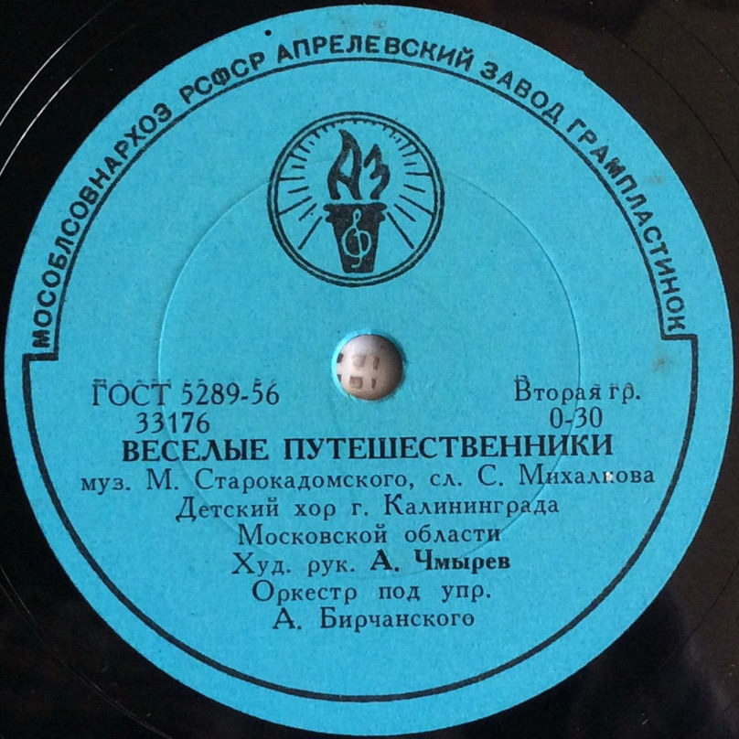 Детский хор г. Калининграда Московской области