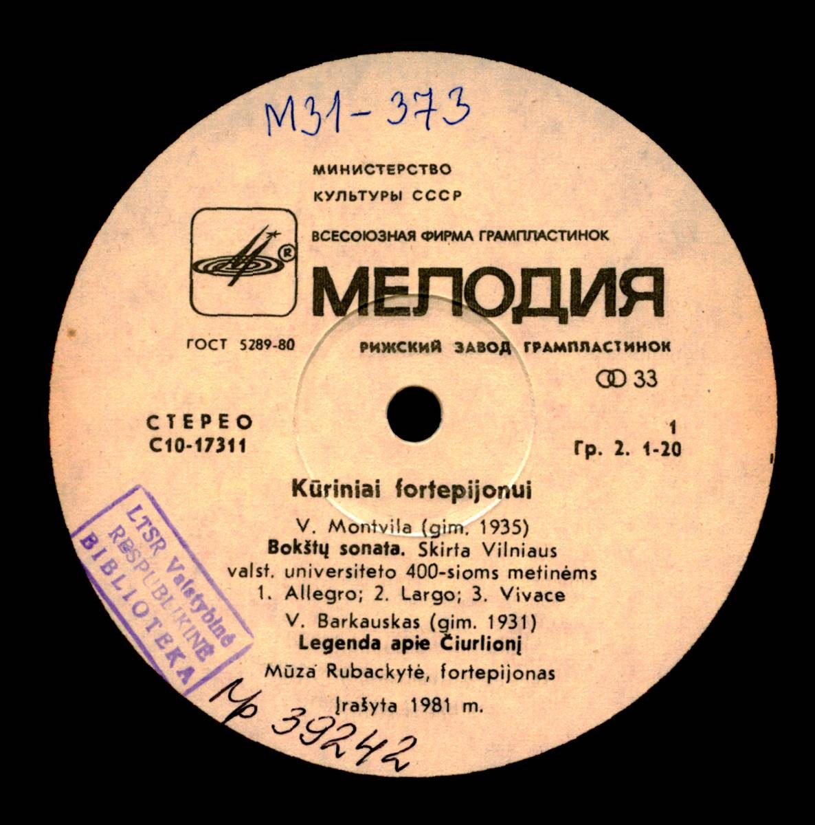 Произведения для флейты и фортепиано. Муза РУБАЦКИТЕ (фортепиано), Валентинас ГЕЛГОТАС (флейта)