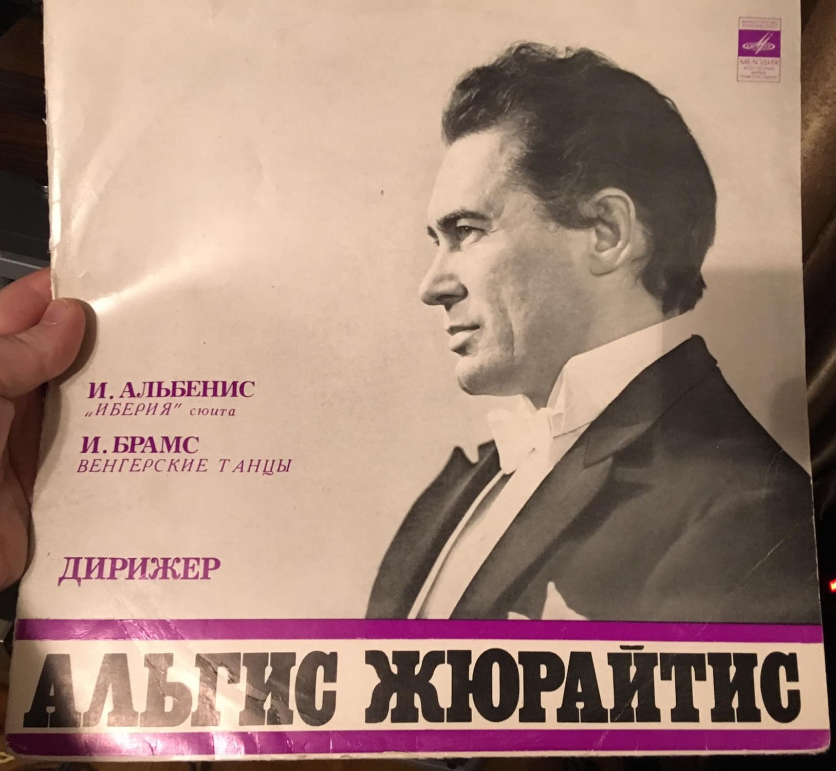 Дирижер Альгис ЖЮРАЙТИС