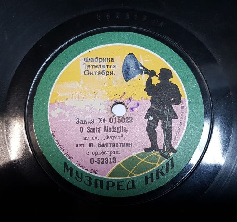 М. Баттистини - O Santa Medajila из оп. "Фауст"