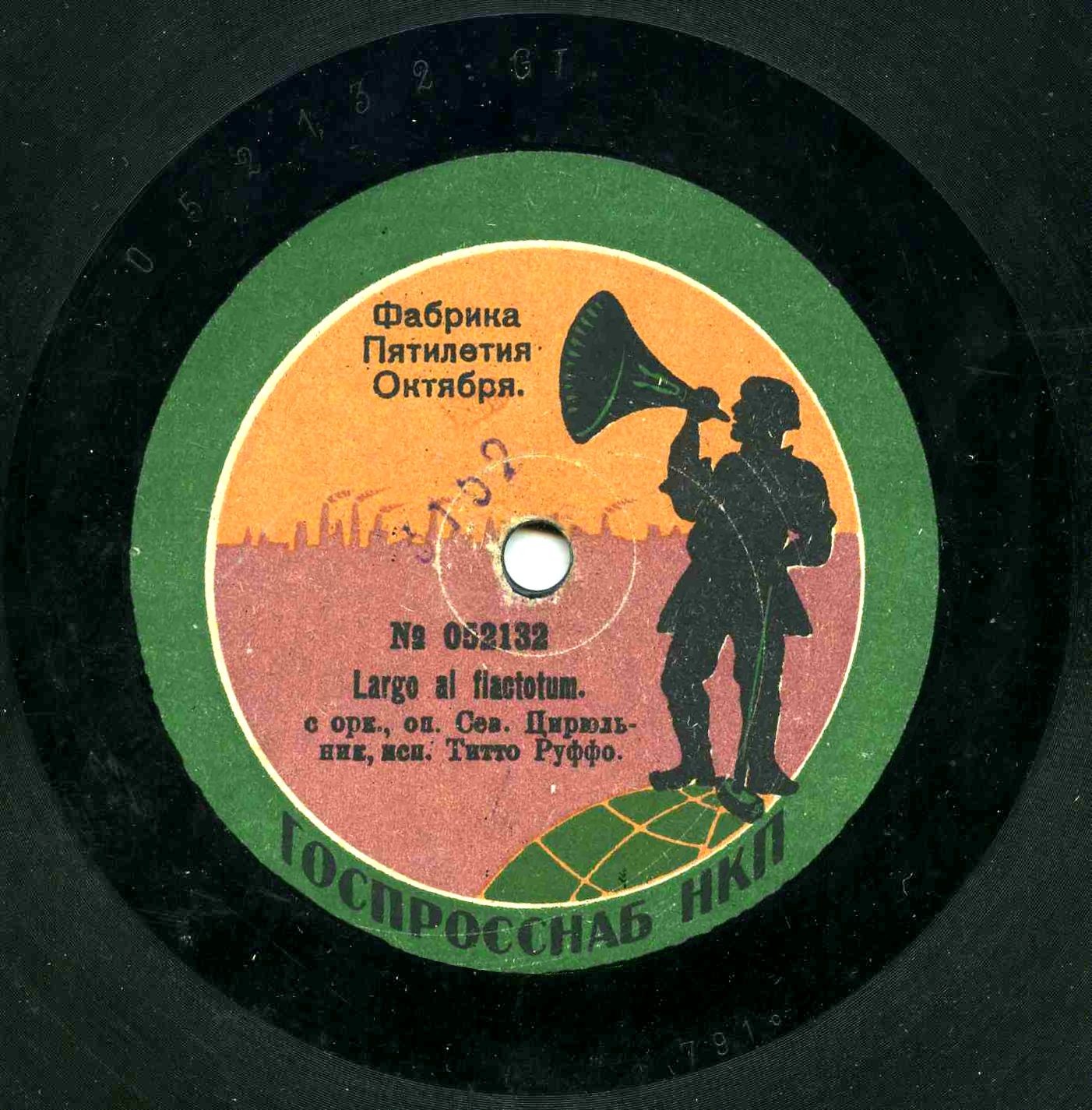 Титто Руффо с орк. - Largo al fiatotum из оп. "Севильский цирюльник"