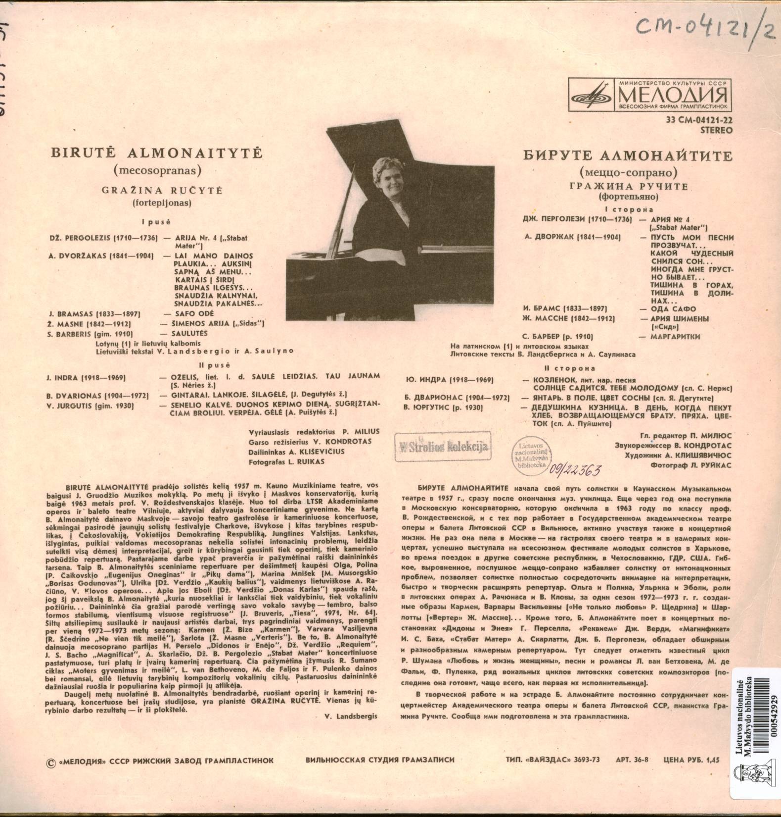 Dainuoja Birutė Almonaitytė