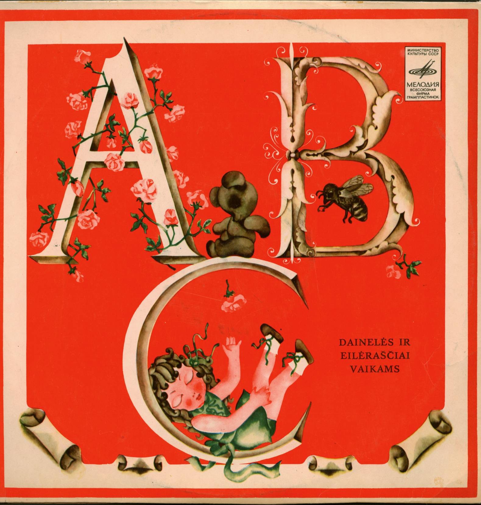 ABC. Literatūrinis-Muzikinis Montažas