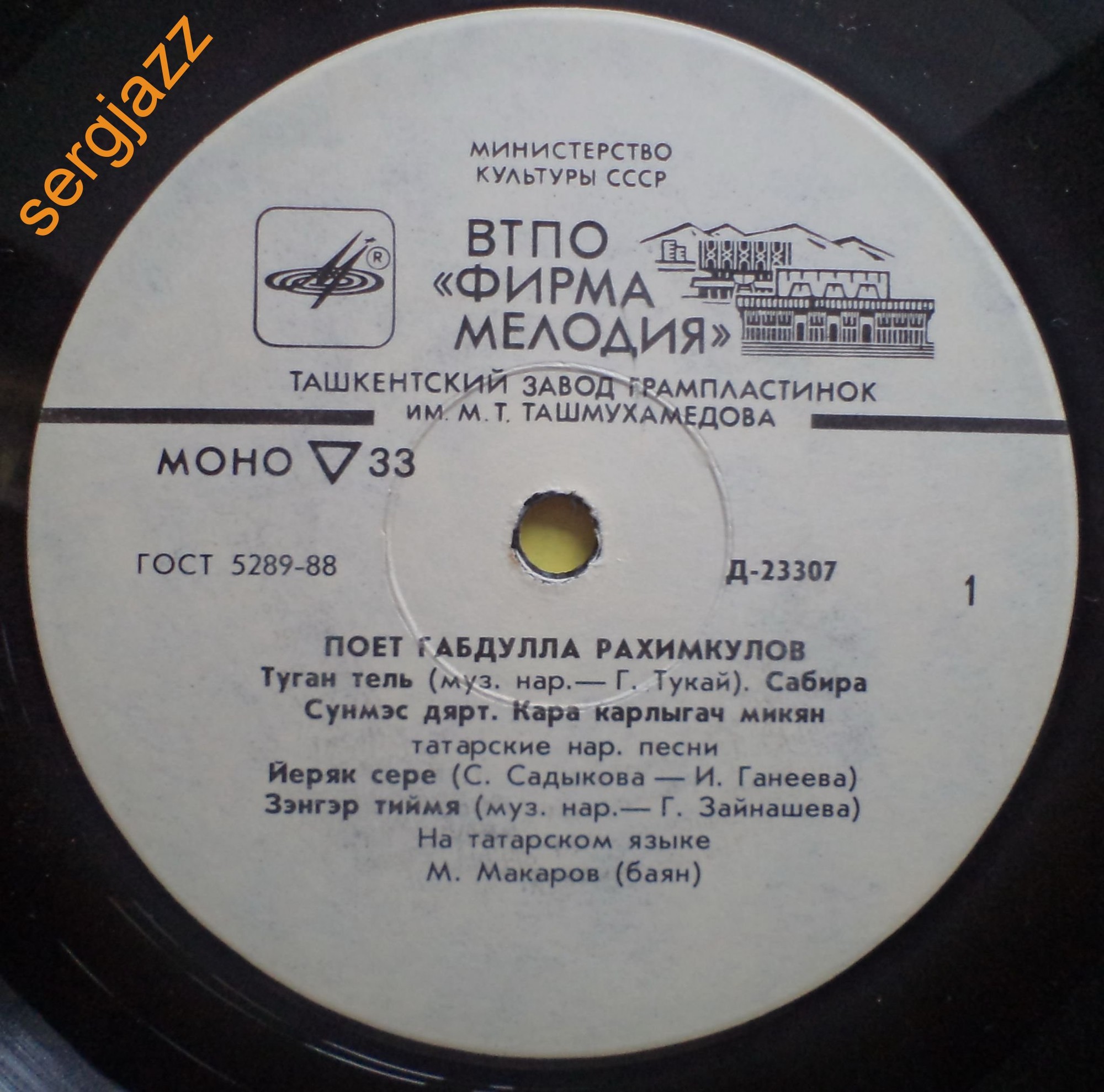 Габдулла РАХИМКУЛОВ: Татарские песни