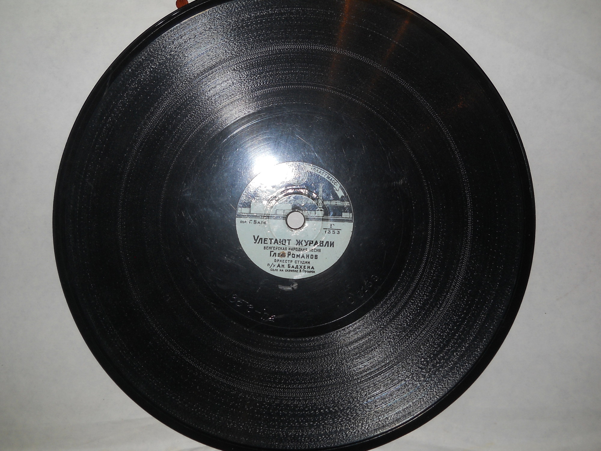 Песня Кости / Улетают журавли