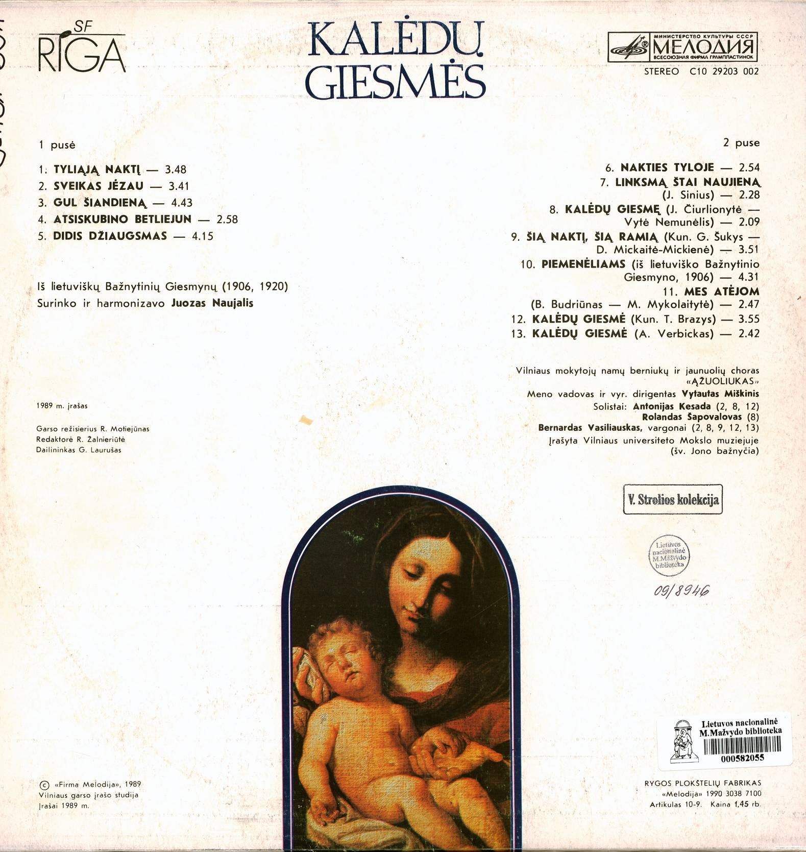 Литовский хор мальчиков и юношей "Ąžuoliukas" - Рождественские песни (Kalėdų Giesmės)