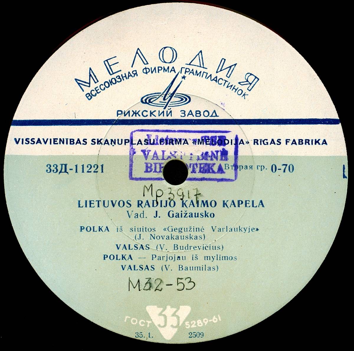 СЕЛЬСКАЯ КАПЕЛЛА ЛИТОВСКОГО РАДИО п/у Ю. Гайжаускаса / Lietuvos Radijo Kaimo Kapela