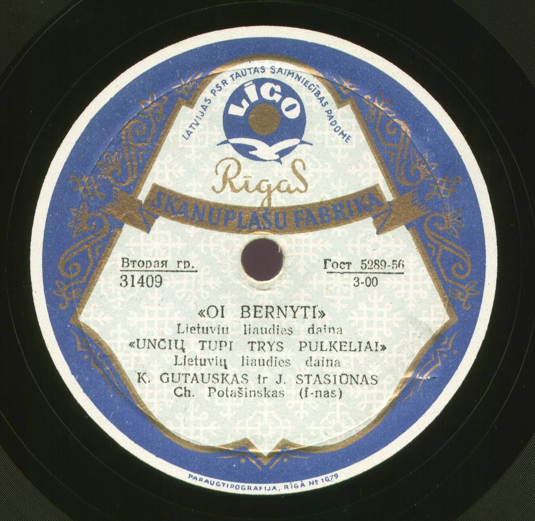 К. ГУТАУСКАС и И. СТАСЮНАС