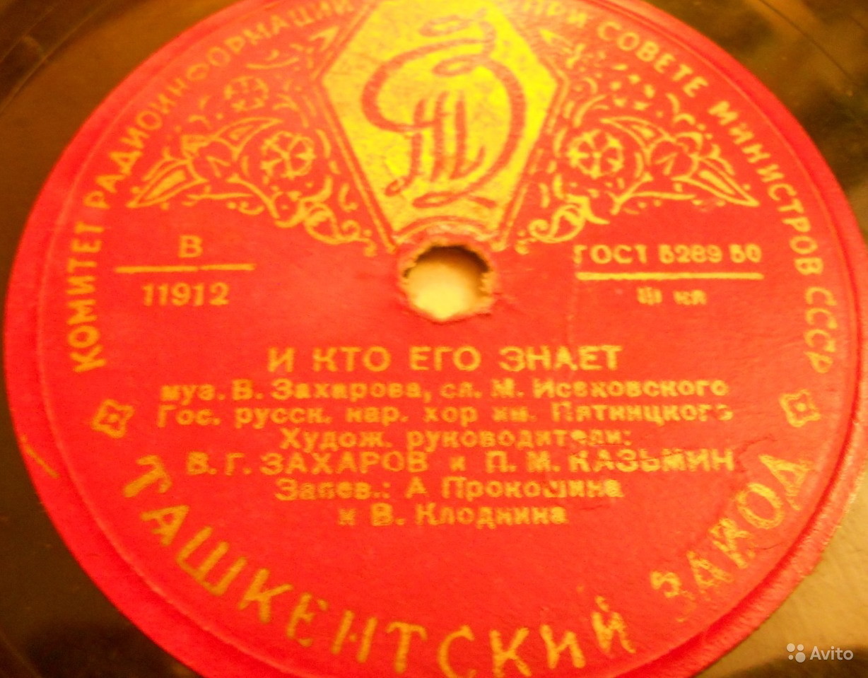 Гос. русск. нар. хор им. Пятницкого - Комбайн косит и молотит / И кто его знает