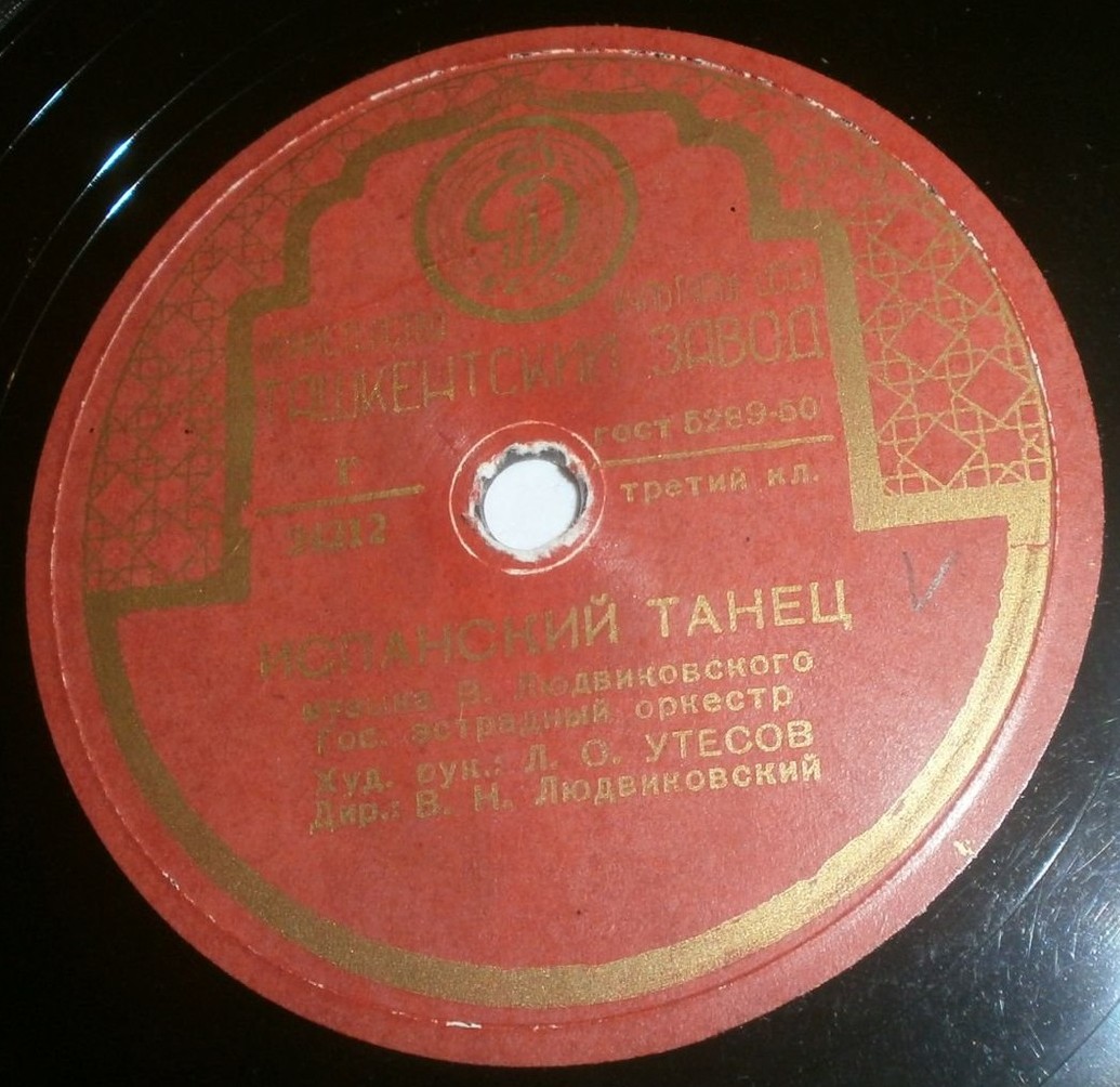 Испанский танец / Концертный этюд для саксофона с оркестром