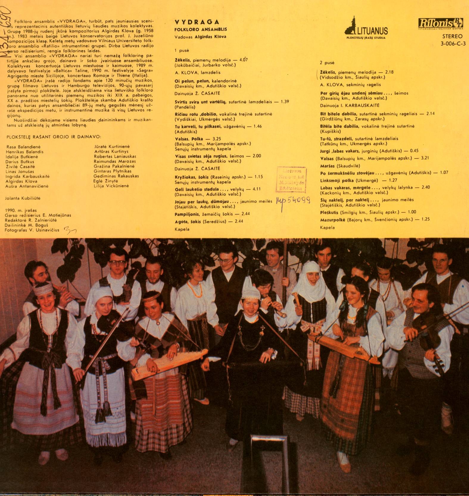 FOLKLORO ANSAMBLIS «VYDRAGA»