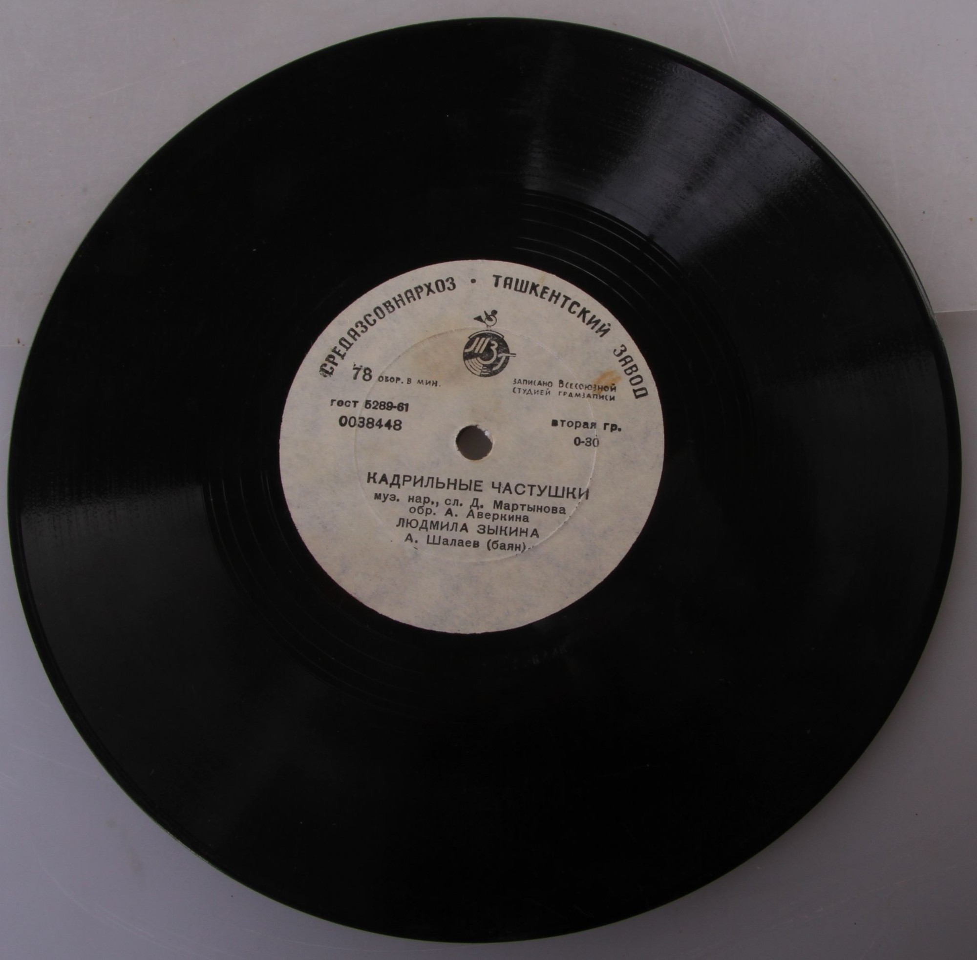 Л. Зыкина — На побывку едет молодой моряк / Кадрильные частушки