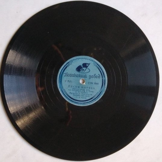 Аркадий Погодин — Быть тебе только другом / Песня моряка