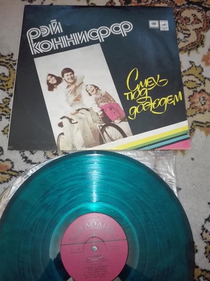 Рэй КОННИФФ. «Смех под дождем»