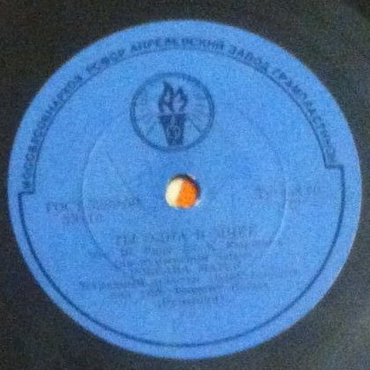 Роксана Матей — Ты одна в мире // Родион Ходованский — С песней по дорогам