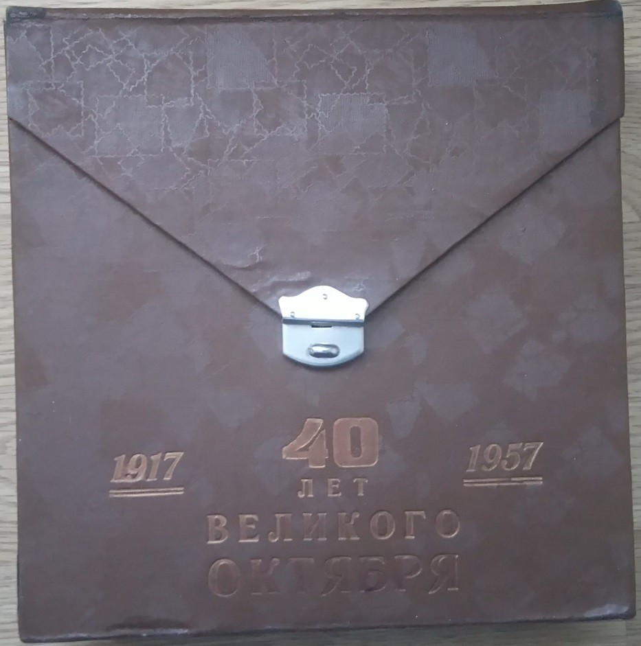 Набор граммофонных пластинок "40 лет Великого Октября"
