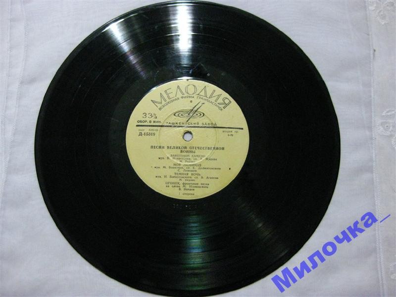 Песни Великой Отечественной войны