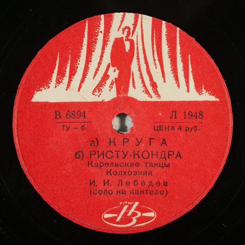 а) Круга, б) Ристу-кондра / Протяжная