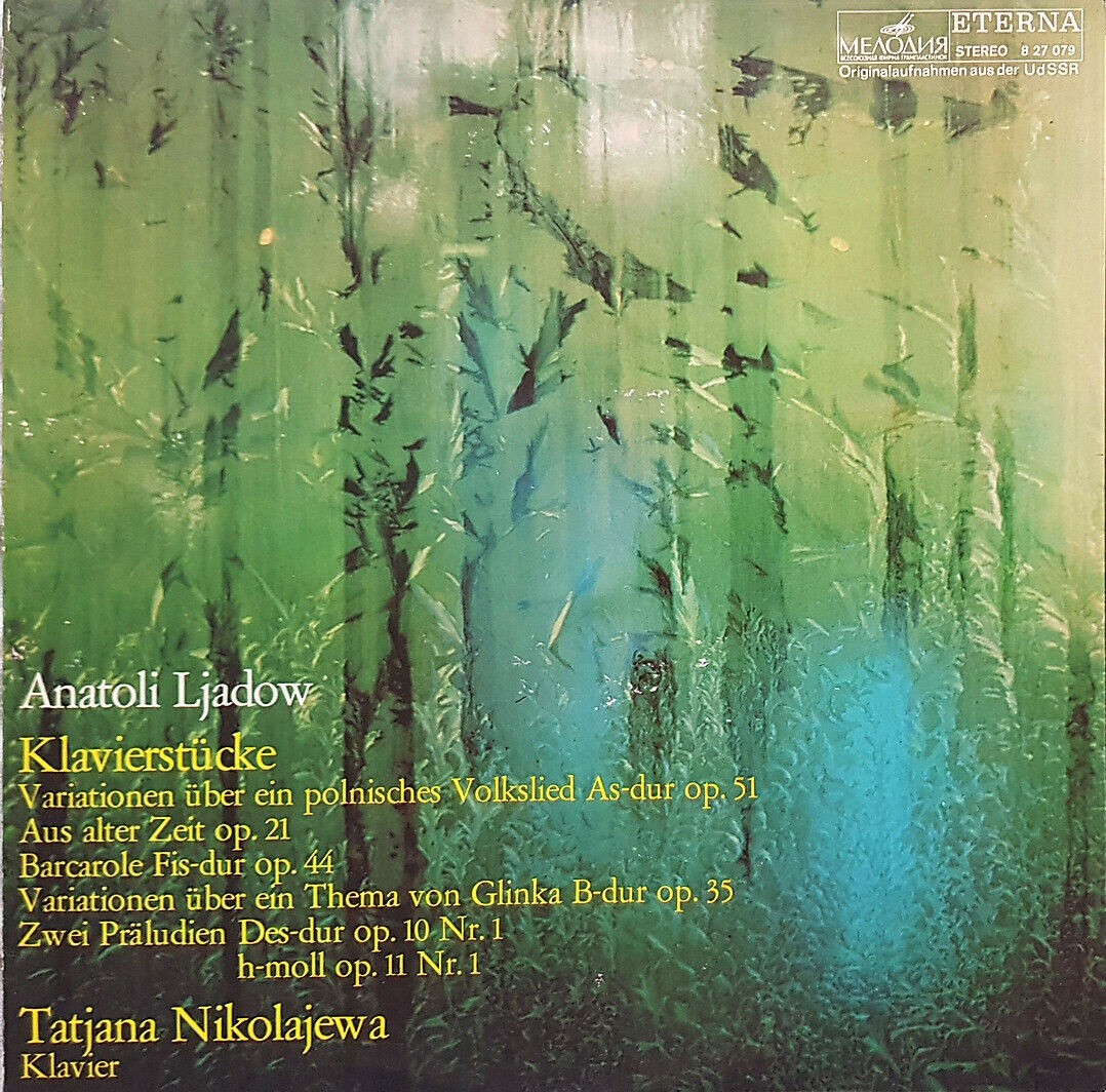 Татьяна Николаева играет произведения А. Лядова