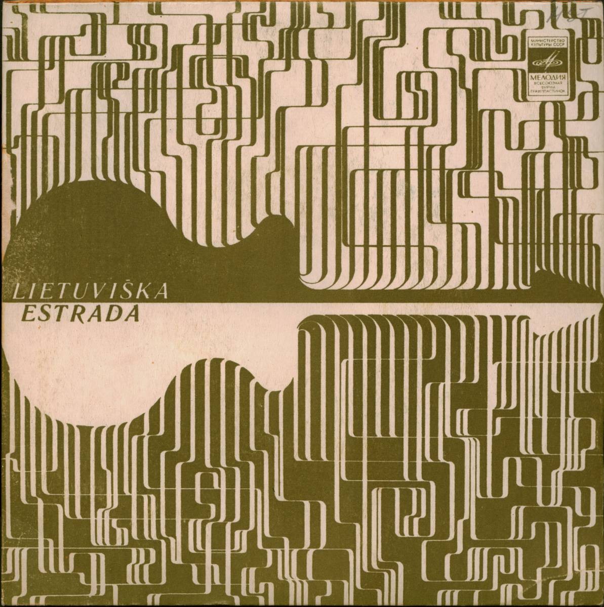 Violeta Rakauskaitė ‎– Tavoji Šiluma