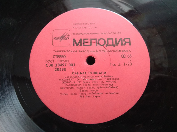 ИСКУССТВО МОЛОДЫХ