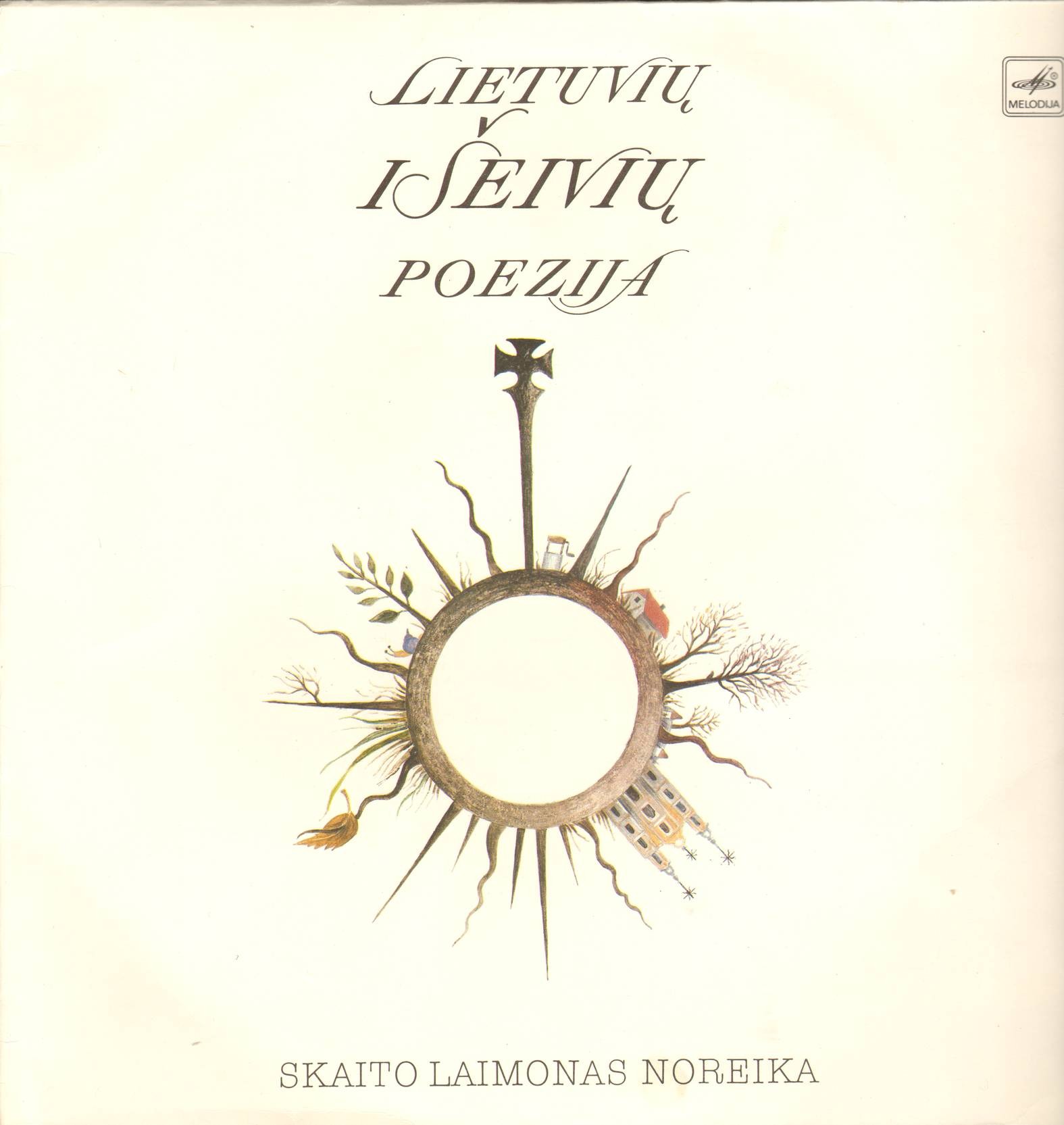 ПОЭЗИЯ ЛИТОВСКИХ ЭМИГРАНТОВ.