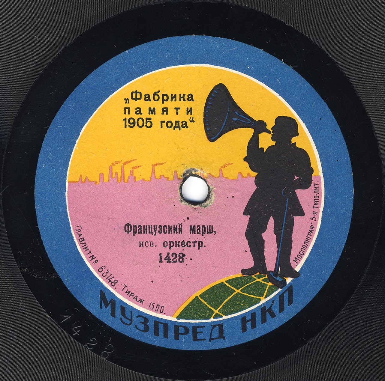 Оркестр - Французский марш // Сан-Суси-марш