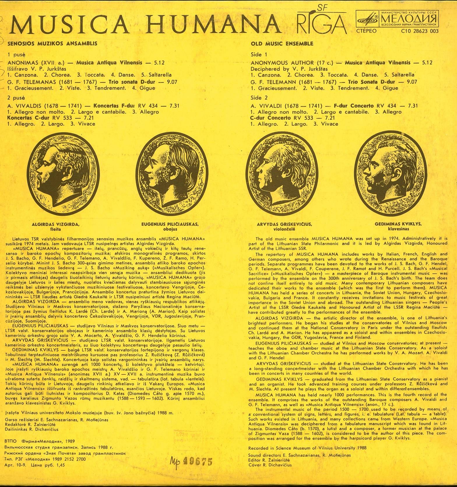 АНСАМБЛЬ СТАРИННОЙ МУЗЫКИ "MUSICA HUMANA".