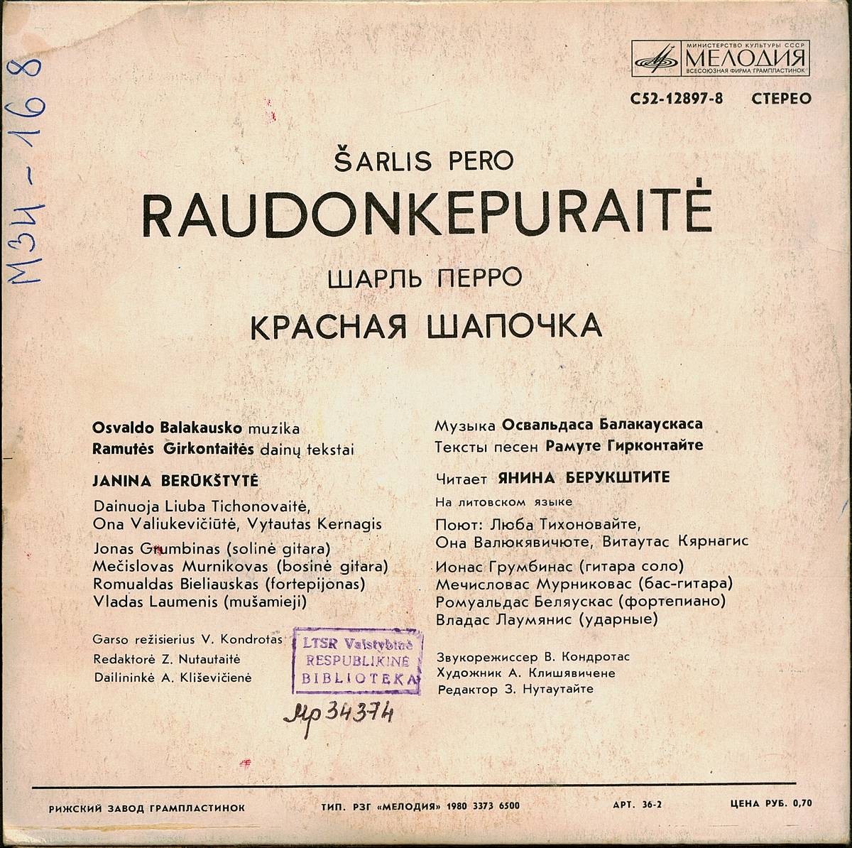 Шарль Перро. Красная Шапочка (Šarlis Pero. Raudonkepuraitė)