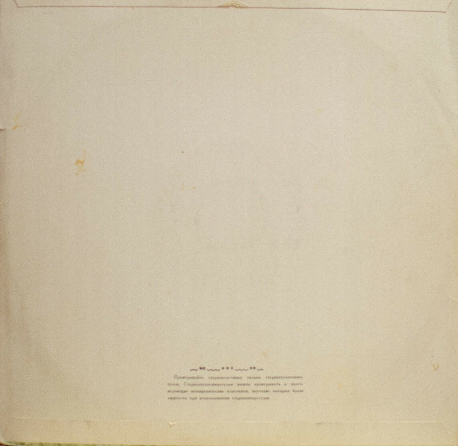 П. ЧАЙКОВСКИЙ (1840–1893): Симфония № 1 соль минор, соч. 13 (К. Иванов)