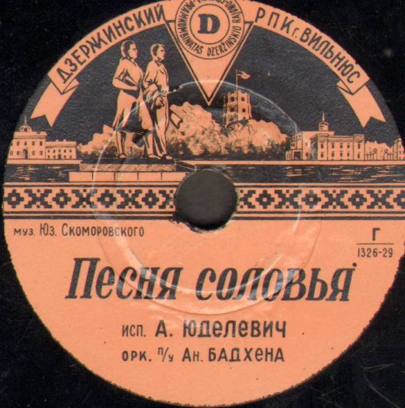 Болеро / Песня соловья