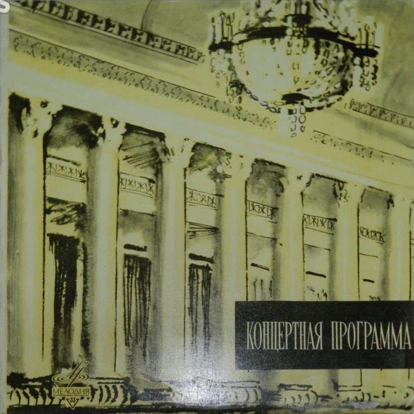 И. Штраус. Вальсы