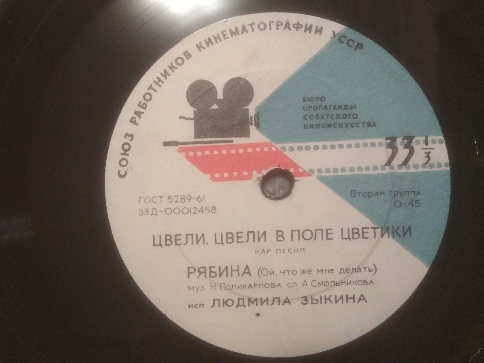 Поёт Людмила Зыкина