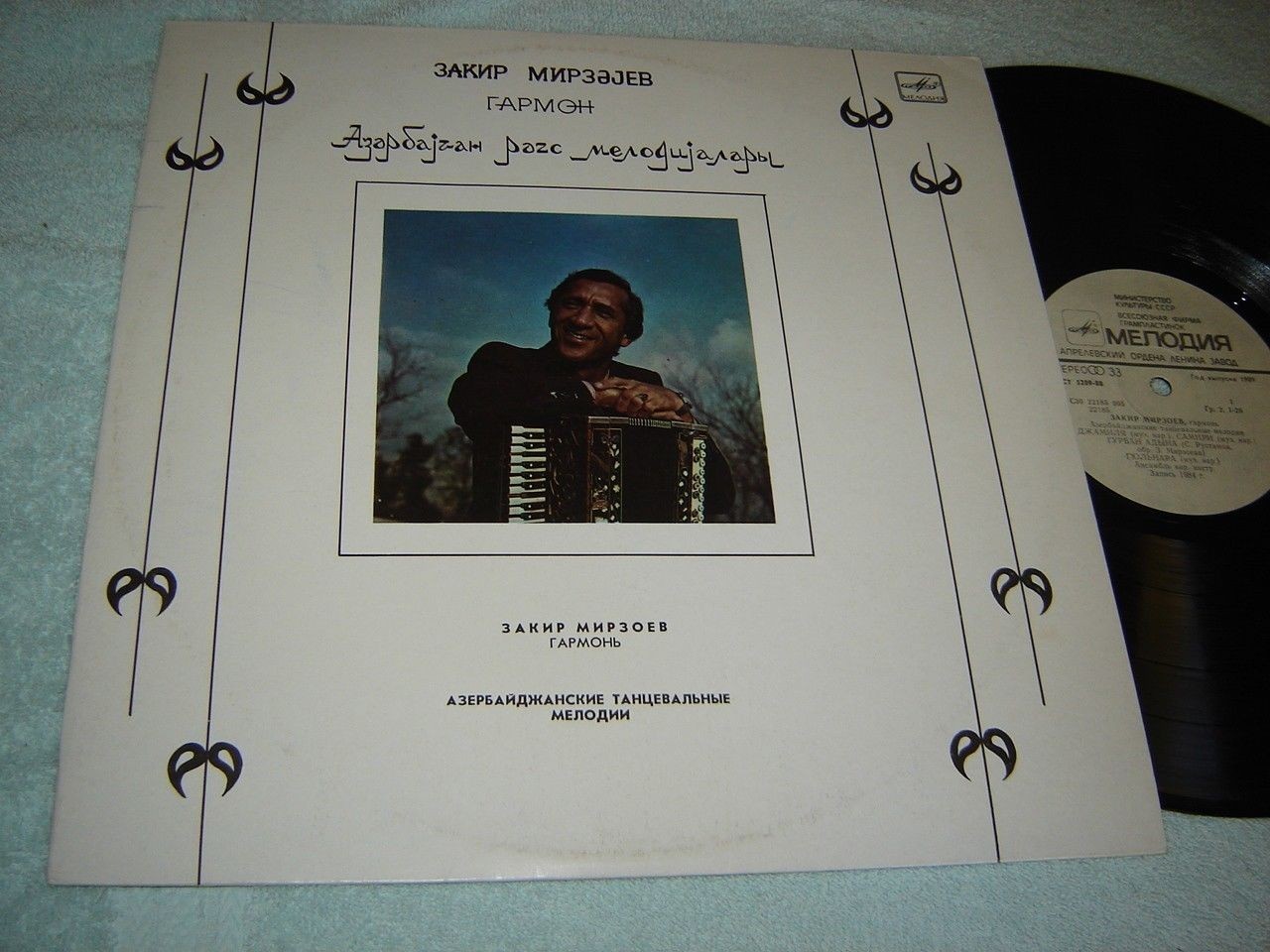 Закир МИРЗОЕВ (гармонь). Азербайджанские танцевальные мелодии
