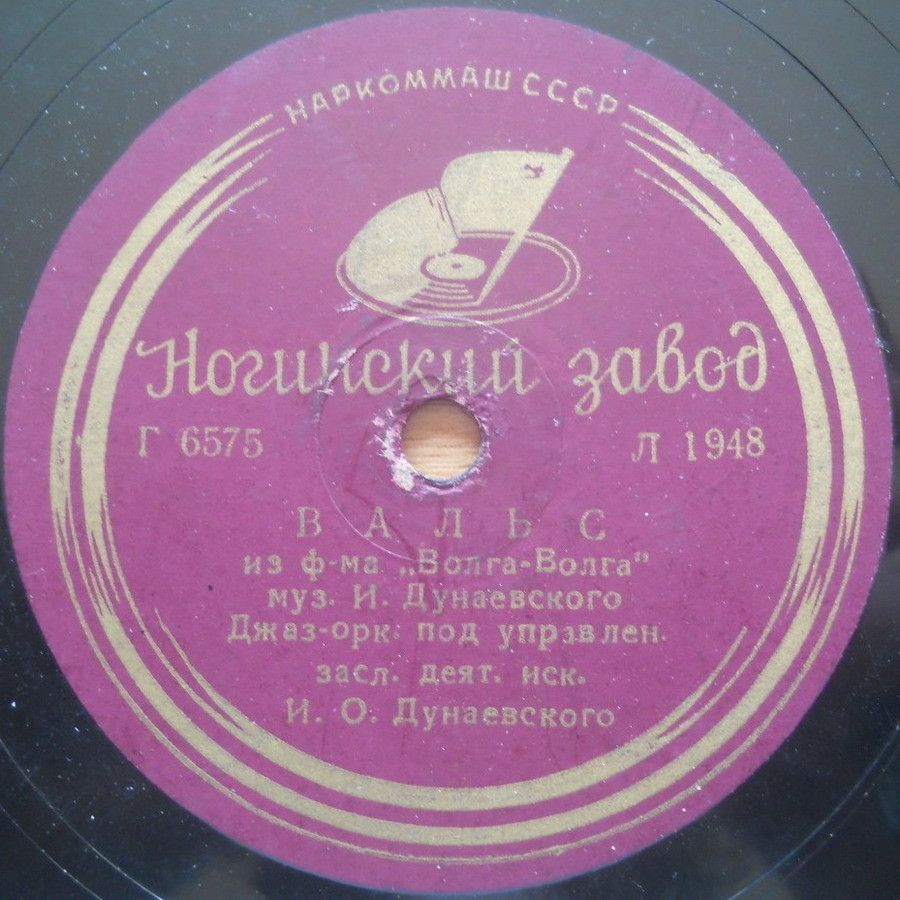 Вальс из к/ф "Волга-Волга" / До свидания, девушки