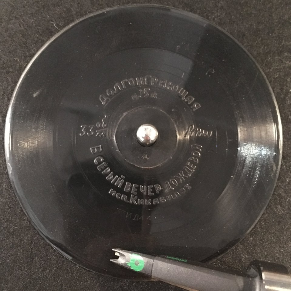 Вахтанг КИКАБИДЗЕ — "В серый вечер"