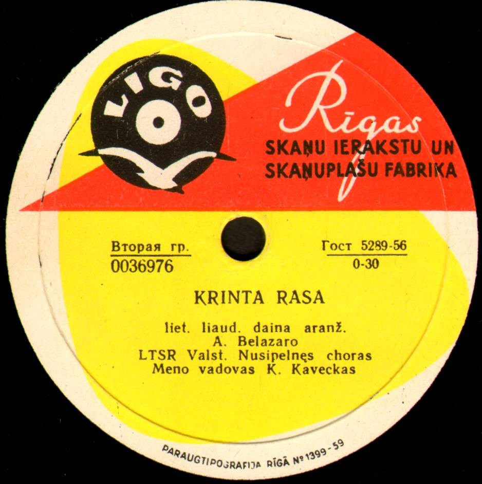 Гос. хор Литовской ССР, худ. рук. К. Кавяцкас