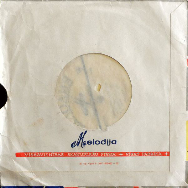 ДЖАЗ-ТРИО «КАВКАЗ»: В. Мустафа-заде (ф-но), Г. Надирашвили (контрабас), Ф. Шабсис (ударные)