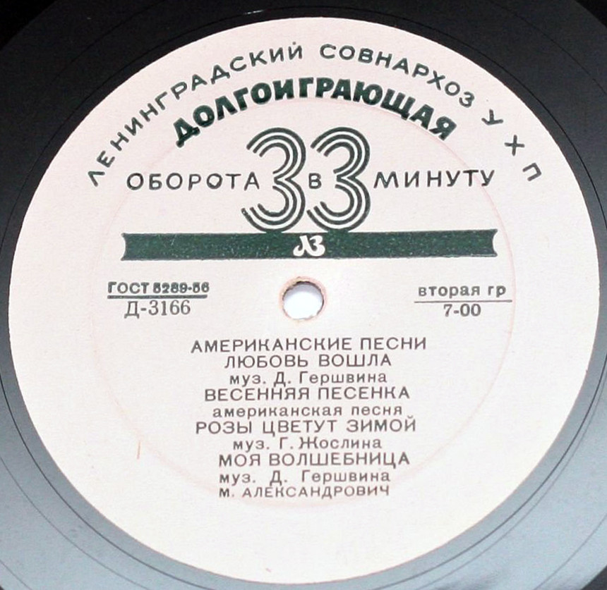 Концерт М. Александровича