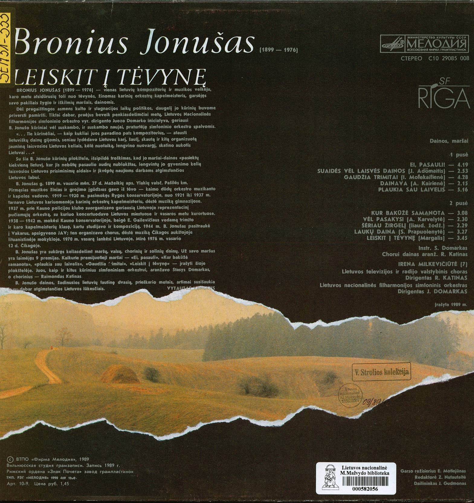 Б. ЙОНУШАС (1899 - 1976): Песни и марши.