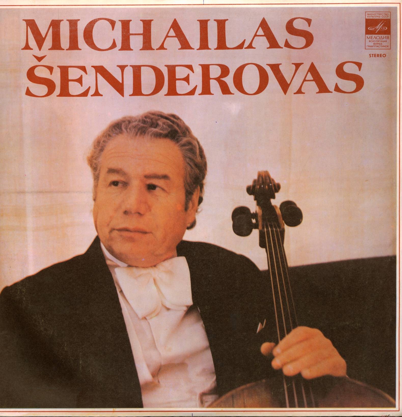 М. Шендеров (виолончель): музыка литовских композиторов