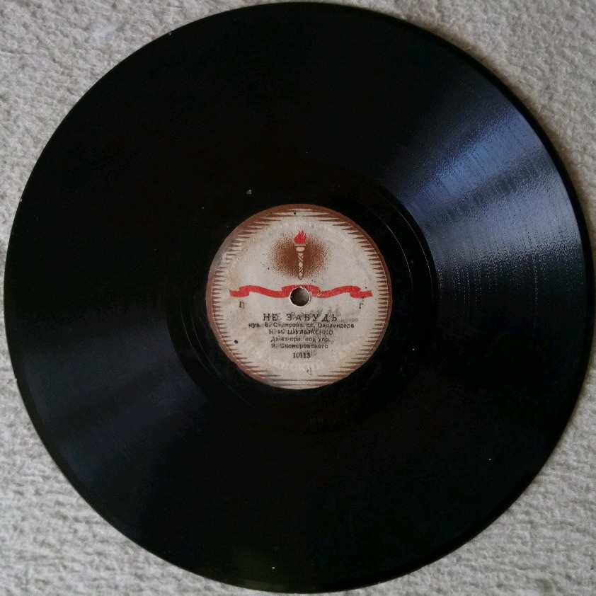 К. Шульженко — Не забудь / В вагоне поезда