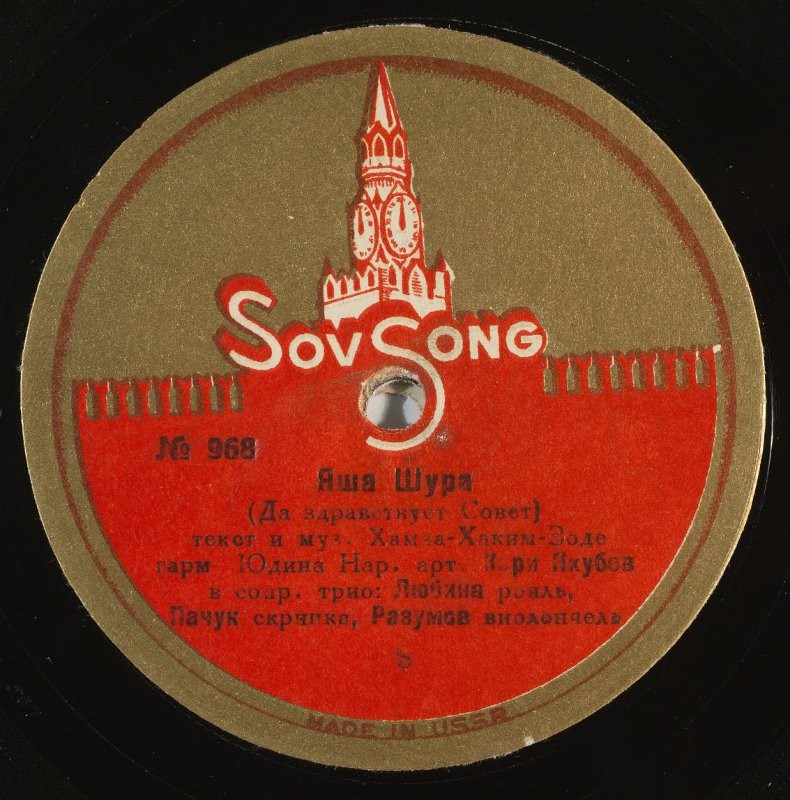 Кари Якубов в сопр. струнного трио - Яша Шура! / Хой ишчилер!