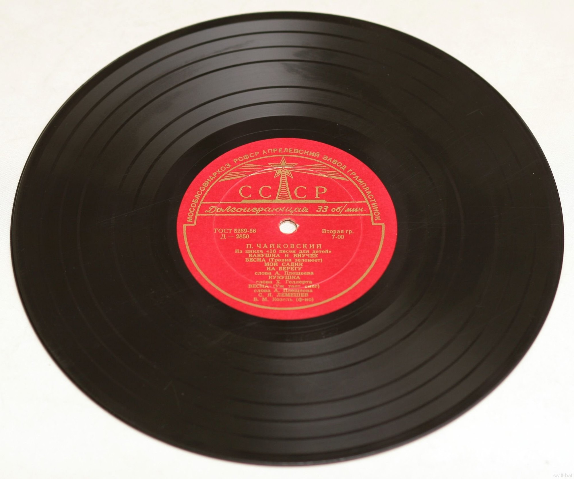 П. Чайковский. Из сборника "16 песен для детей" (С. Лемешев)