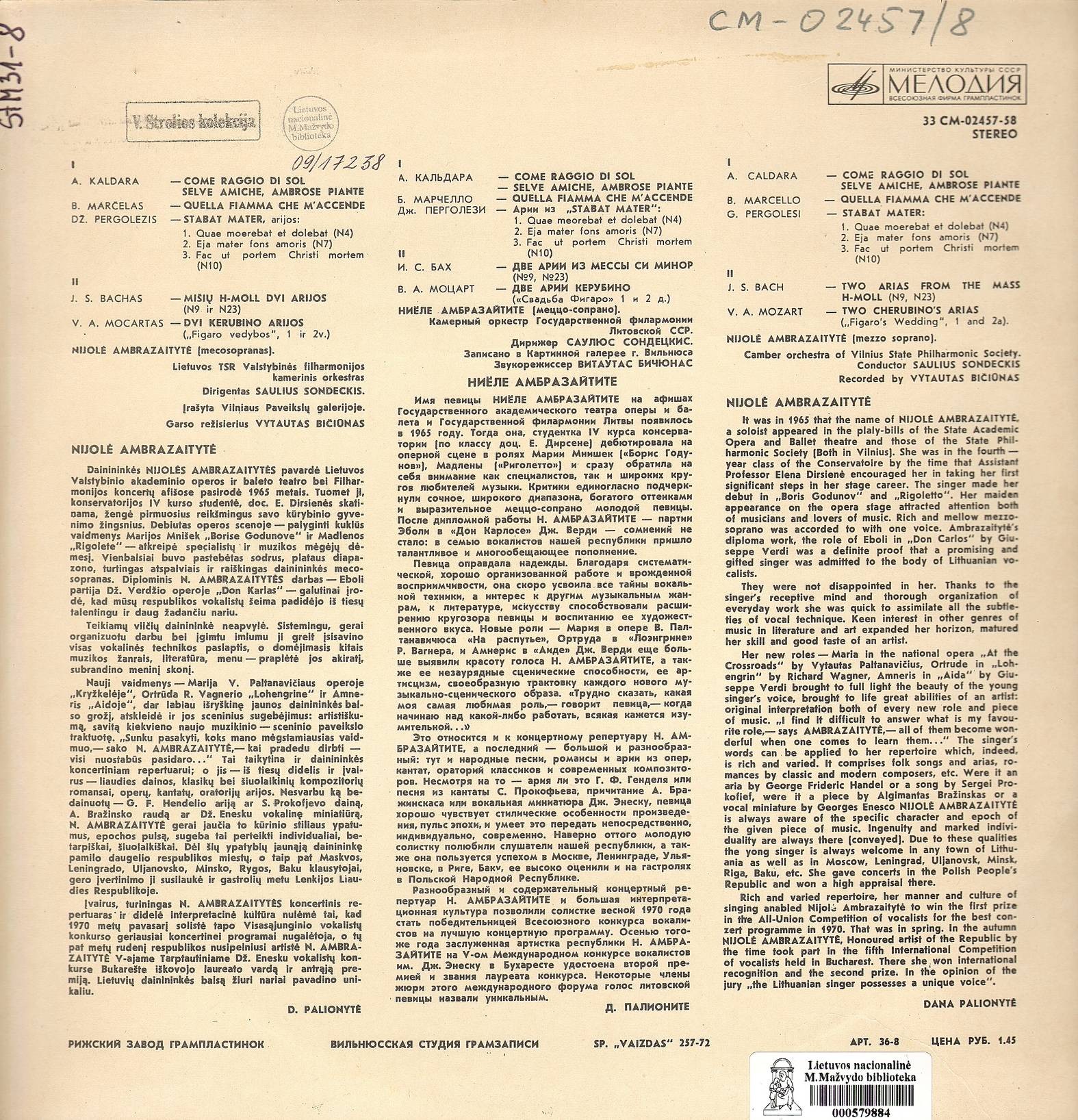 Nijole Ambrazaitite / Ниёле Амбразайтите (меццо-сопрано)