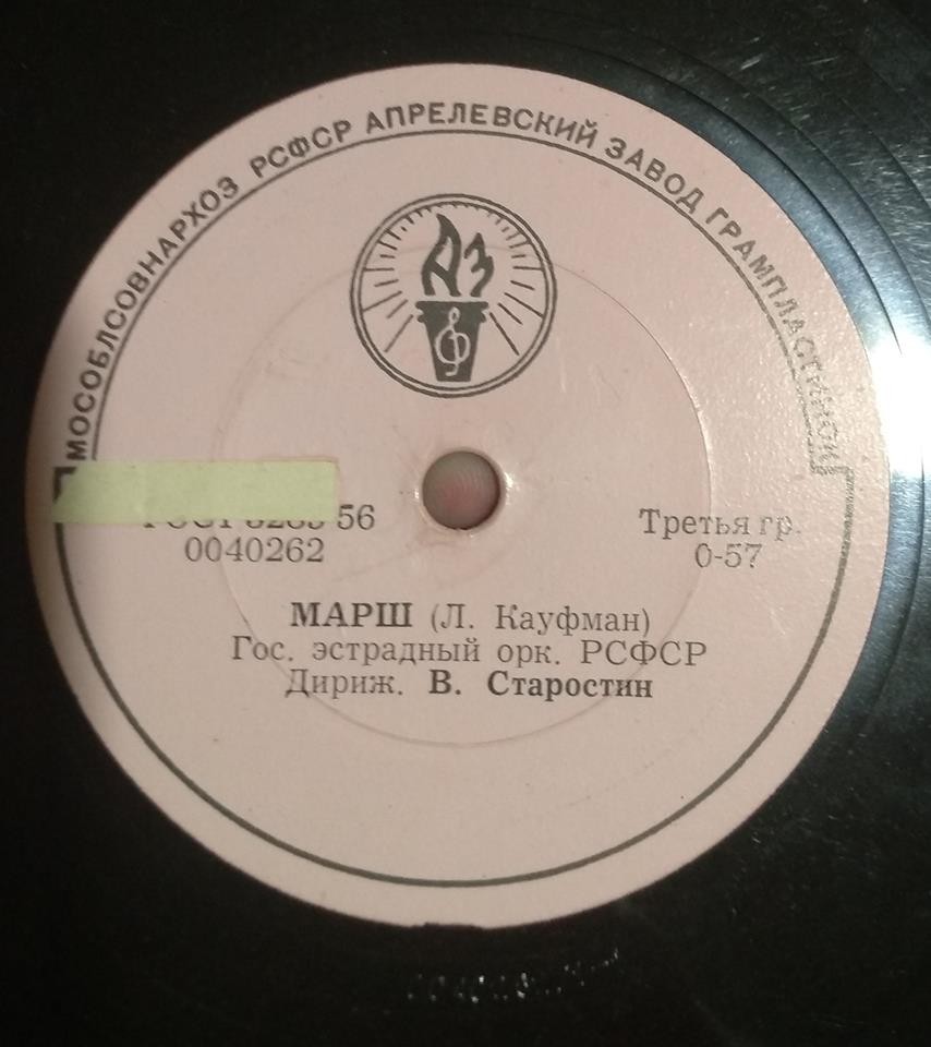 Песня об Одессе / Марш